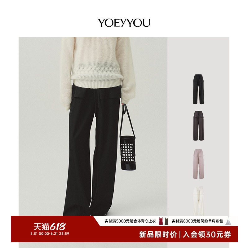 裙摆长裤小众设计师品牌