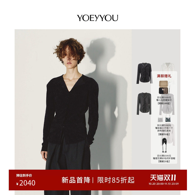 YOEYYOU错位不规则长袖上衣2026秋季新款女装丝绒肌理感V领打底衫
