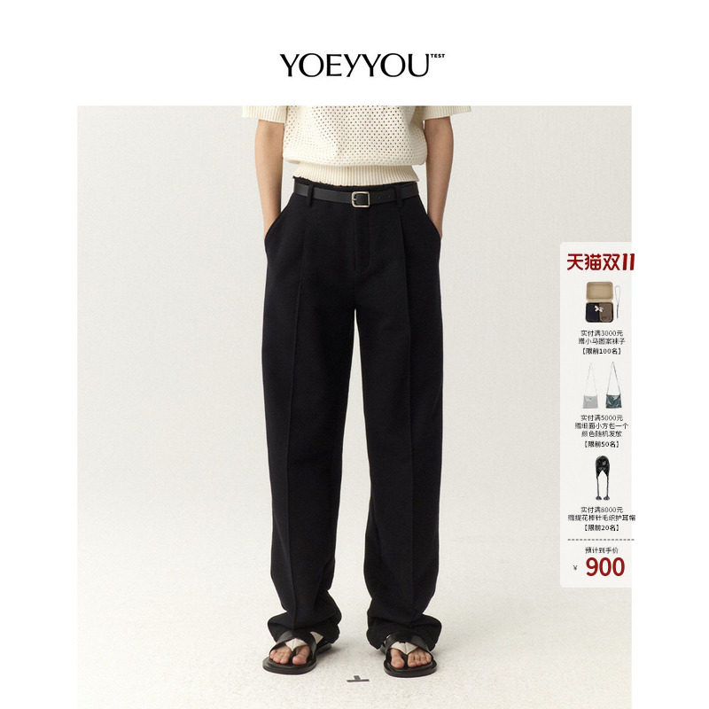 YOEYYOU宽松阔型卫衣裤剪毛边设计师款女装小众设计感及地阔腿裤