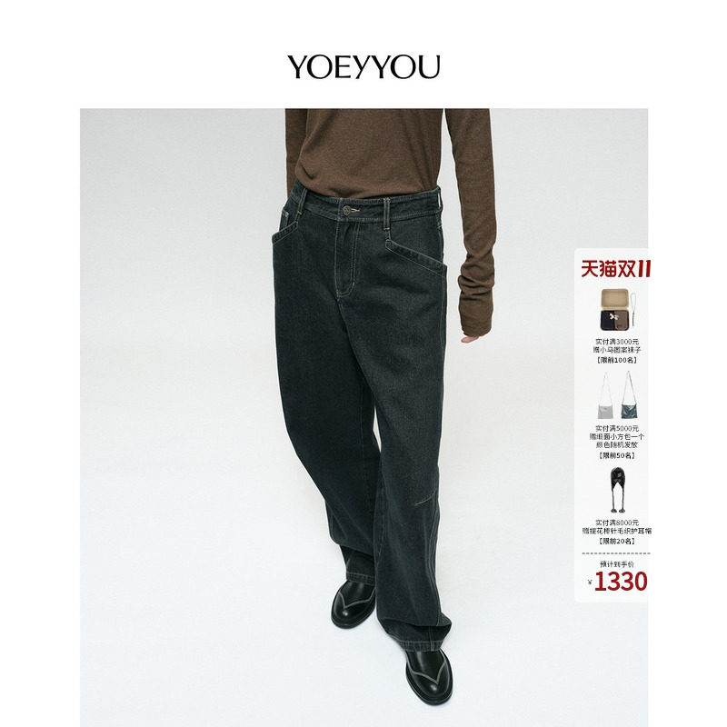 YOEYYOU立体休闲牛仔裤秋季新品设计师显瘦分割弧形阔腿香蕉裤