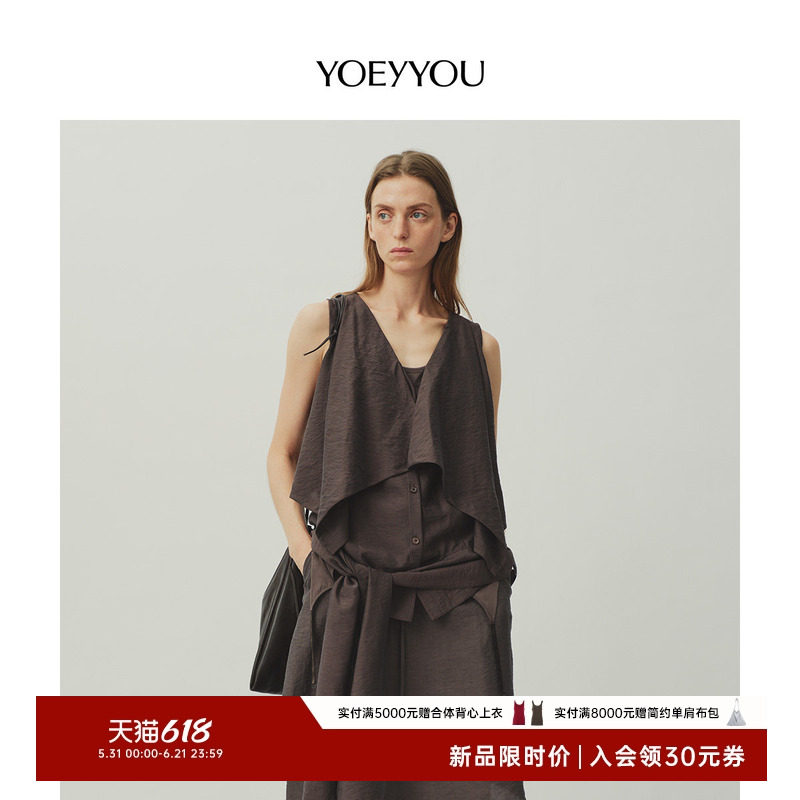 YOEYYOU双层方巾系带背心26春夏新款桑蚕丝宽松V领无袖肌理感上衣