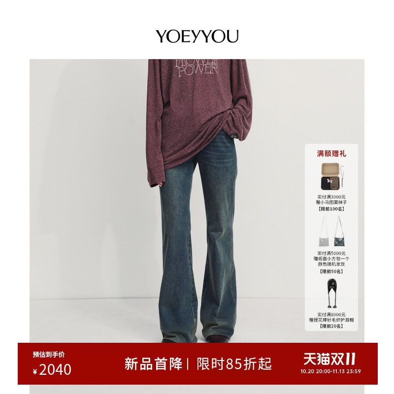 YOEYYOU拼接合体喇叭裤2026秋新款复古做旧毛边解构显瘦微喇长裤