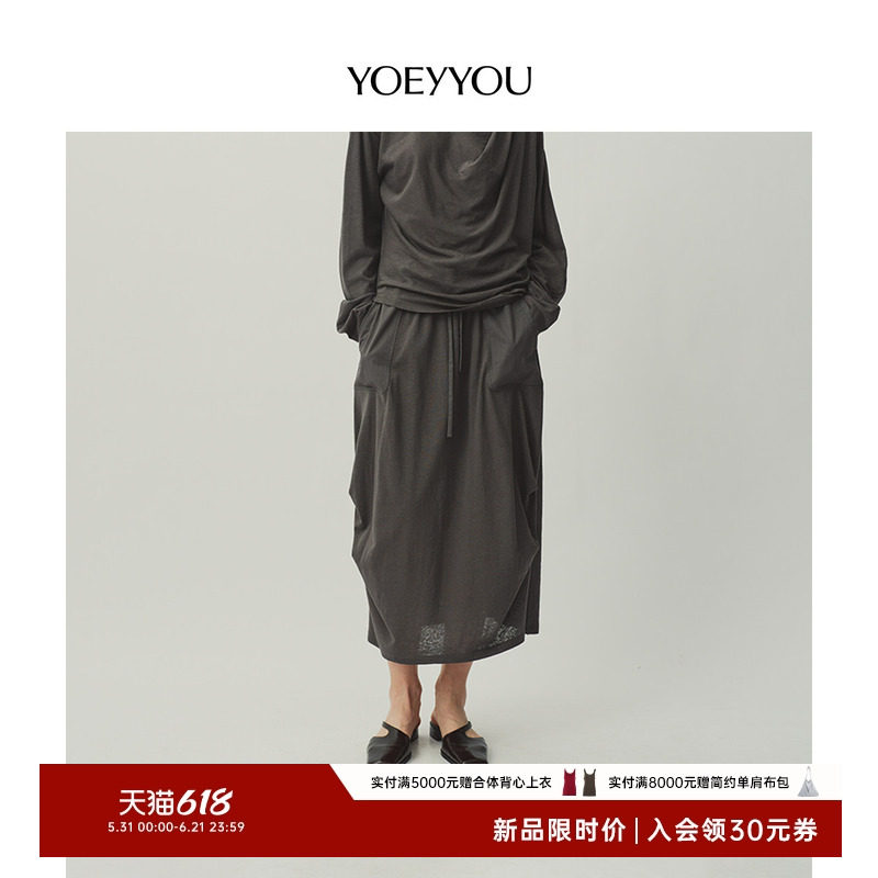 设计师品牌解构破坏感中长半裙