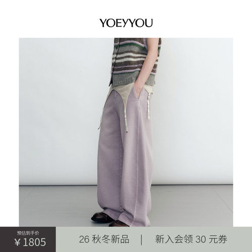 小众设计师品牌外弧立体卫衣裤