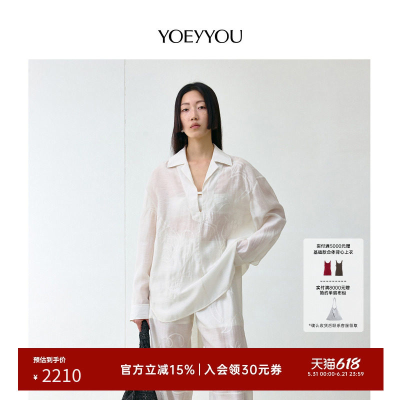 YOEYYOU镂空线条花衬衫春新品设计师款女装廓形时髦微透上衣
