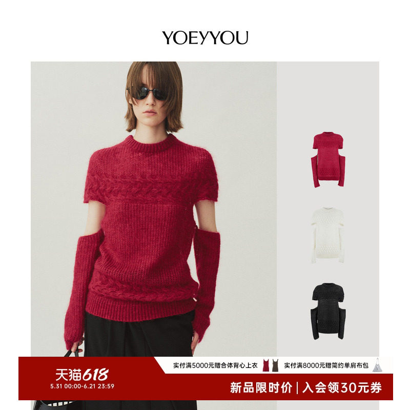 YOEYYOU伞型短袖扭花毛衫上衣女2026春新款设计氛围感红色针织衫
