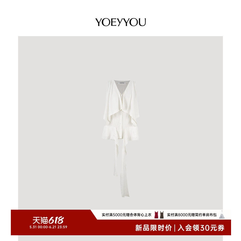 YOEYYOU双层方巾系带背心2026春夏新款桑蚕丝V领松弛感无袖上衣女