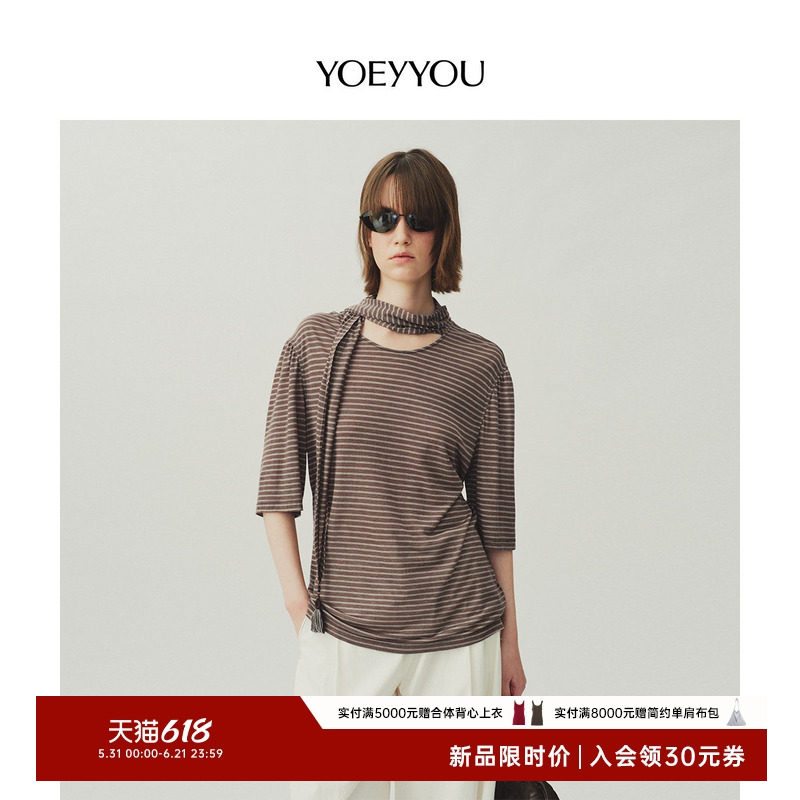 YOEYYOU方巾领中袖T恤2026夏季新款莱赛尔轻薄设计感条纹百搭上衣