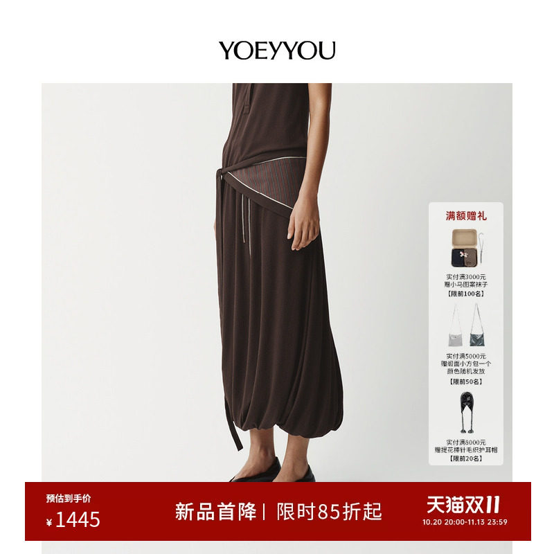 YOEYYOU针织兜转半裙2026秋季新款慵懒风压褶花苞裙松紧腰半身裙
