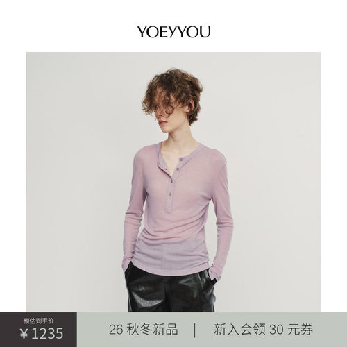 小众设计师品牌亨利领长袖T