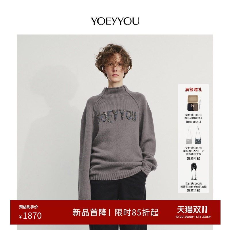 YOEYYOU手工字母毛织上衣2026秋冬新款设计师款绵羊毛针织衫毛衣