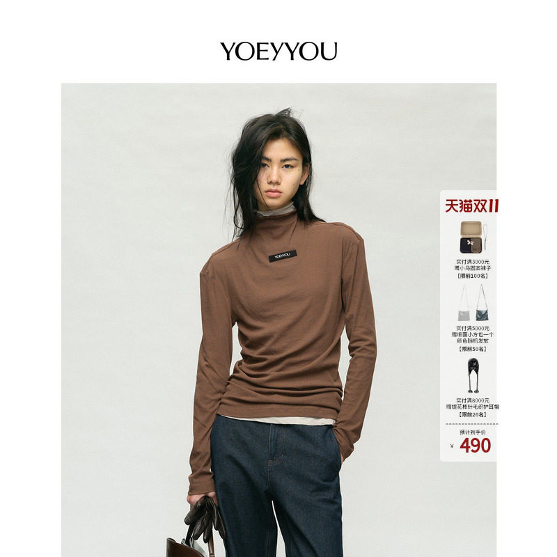 YOEYYOU高领打底上衣设计师款长绒棉百搭显瘦内搭针织皮肤衫T恤女
