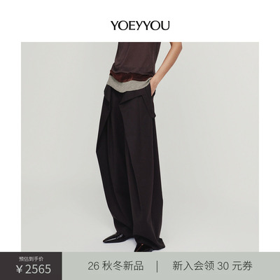小众设计师品牌搭片围裹拼接长裤