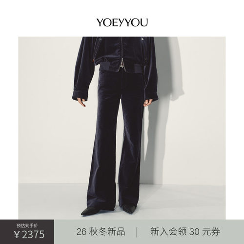 小众设计师品牌复古平绒喇叭裤