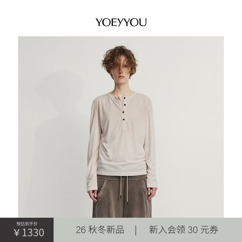 小众设计师品牌亨利领长袖T