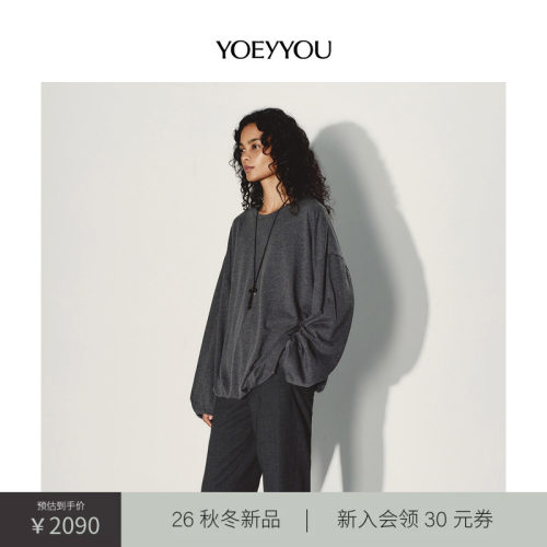 小众设计师品牌兜量长袖T