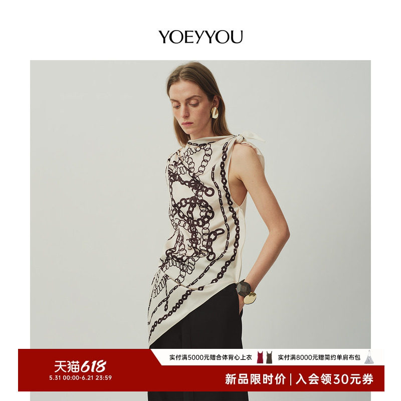YOEYYOU方巾系结兜量上衣26夏季新款设计链条印花丝巾式无袖背心