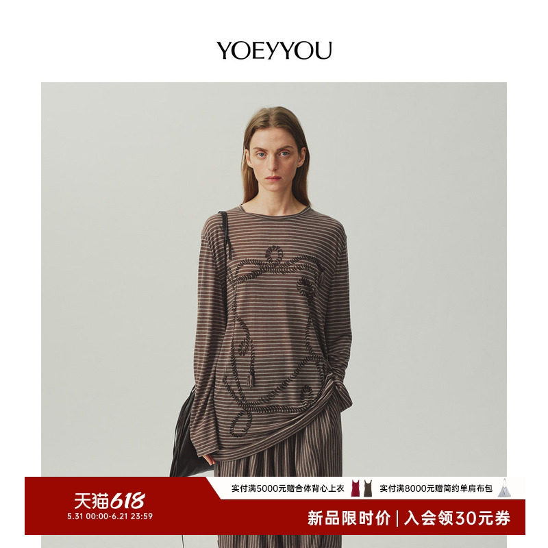 YOEYYOU长袖基本款上衣女2026夏季新款莱赛尔条纹长袖流苏轻薄T恤