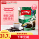 FITNE泰国进口白芸豆阻断低卡三合一速溶黑咖啡无糖10条 袋