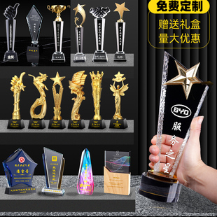 水晶树脂奖杯五星大拇指年会优秀员工颁奖运动玻璃奖牌杯纪念定制