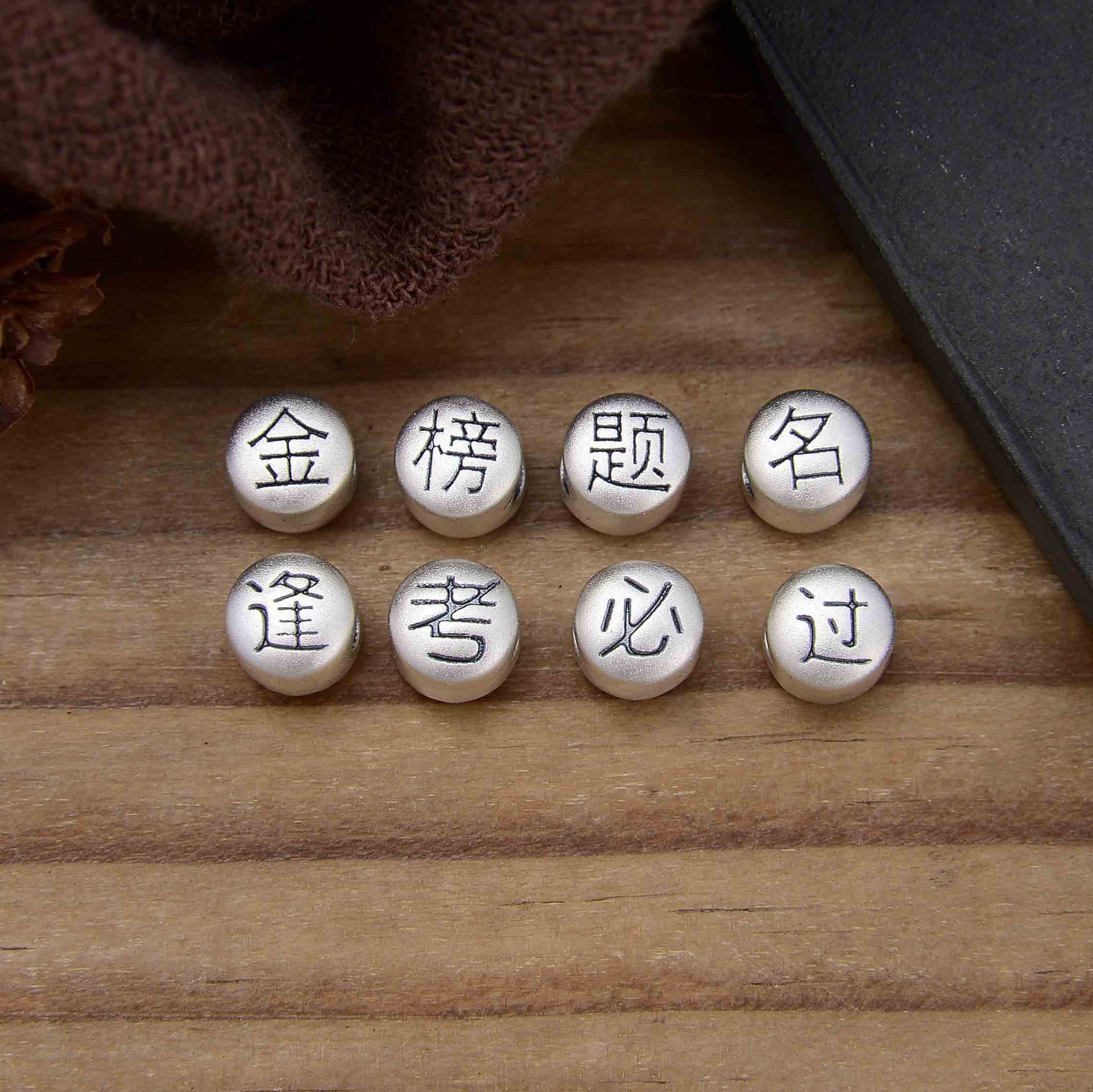 S999小号逢考必过金榜题名隔珠