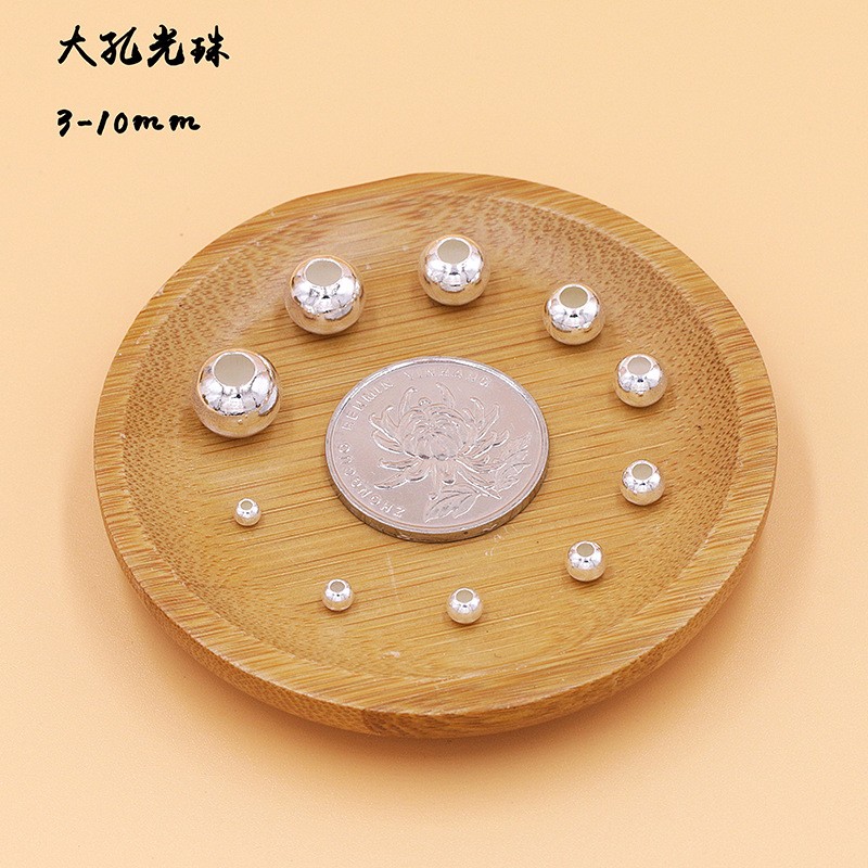 大孔光珠S925纯银圆珠DIY隔珠