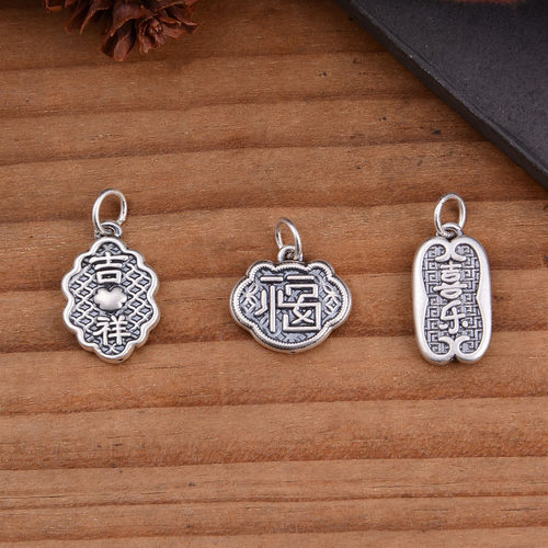 S999足银福吉祥如意平安喜乐挂坠