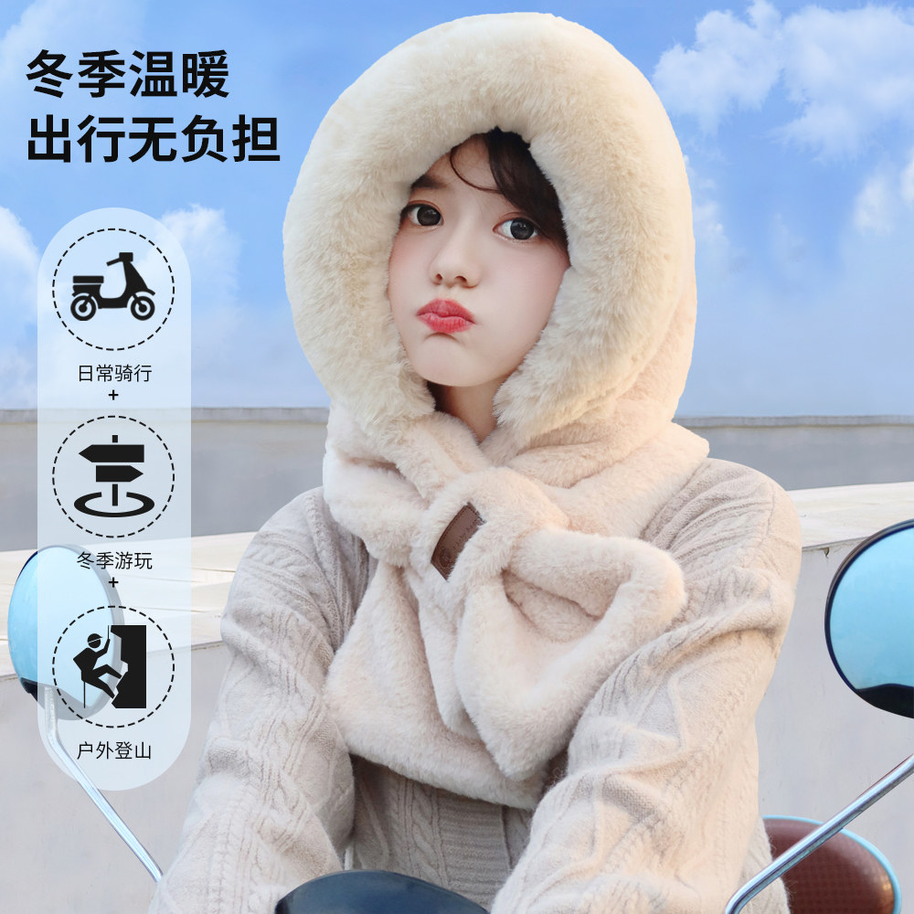 防风帽女冬季帽子围巾一体骑行围脖帽毛绒加厚护耳电动车保暖神器,服饰配件/皮带/帽子/围巾,帽子,淘宝优惠券,粉丝福利购,淘宝优惠卷