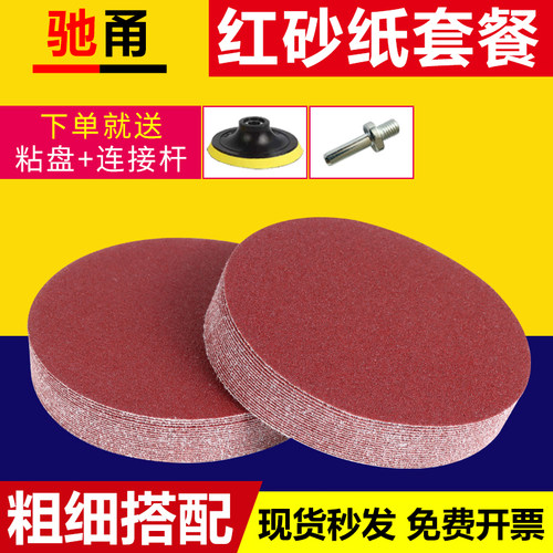 厂家直销量大咨询有优惠可开发票