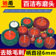6mm柄百洁布磨头纤维尼龙打磨头飞翼轮拉丝不锈钢抛光轮除锈神器