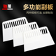 壁纸壁画刮板加厚塑料腻子玻璃贴膜刮板墙纸施工专用工具牛筋刮刀