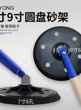 万向砂纸架使用方便打磨轻松