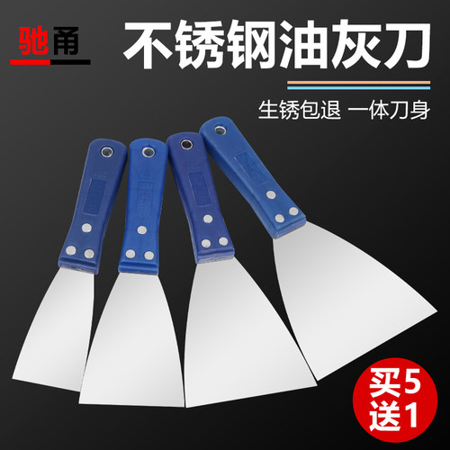 买五送一不锈钢材质不易生锈