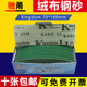 绒布网格砂纸70 198mm长方形干磨金属家具木工打磨抛光植绒自粘