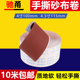 5手撕砂布卷抛光木工打磨金属软布砂纸4寸4.5寸100mm干磨砂卷