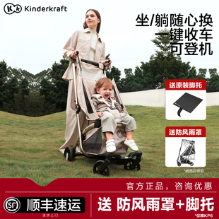 KK口袋遛娃车可坐可躺神器轻便出行一键折叠婴儿推车宝宝可平躺