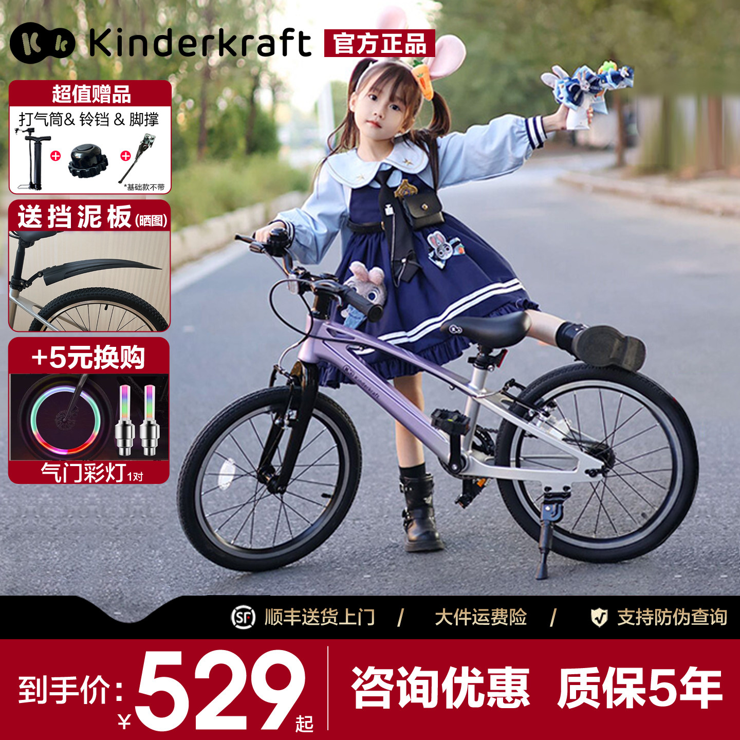 KK儿童自行车6一12岁中大童变速山地车脚踏单车宝宝男女孩脚踏车
