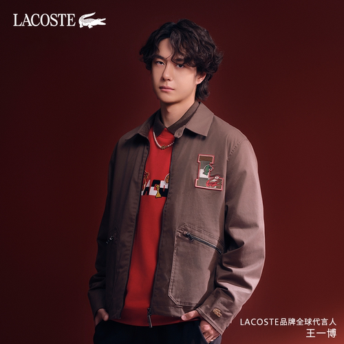 【王一博同款】LACOSTE/法国鳄鱼人造珍珠精钢鳄鱼项链手链耳钉