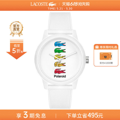 lacoste联名时尚风手表石英机芯
