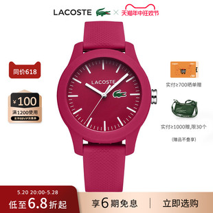 石英机芯进口手表 LACOSTE 法国鳄鱼12.12系列时尚