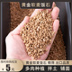 黄金软麦饭石多肉铺面石纯颗粒土家用多肉专用颗粒黄金麦饭石颗粒