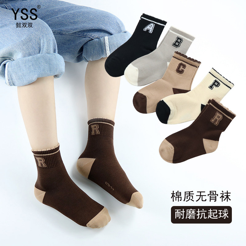 懿双双儿童袜子秋冬新款韩版字母中筒袜精梳棉ins潮牌女童运动袜