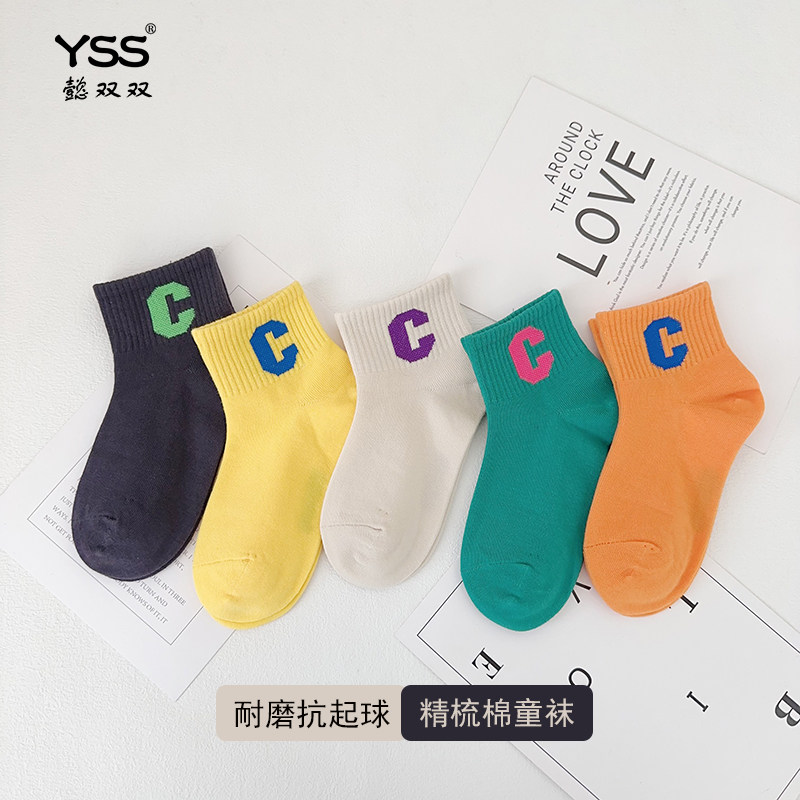 儿童袜子懿双双春夏新款韩版大C字母短袜精梳棉男女童潮牌运动袜