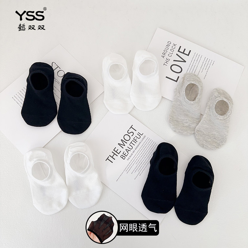 夏季网眼纯色船袜精梳棉白色学生