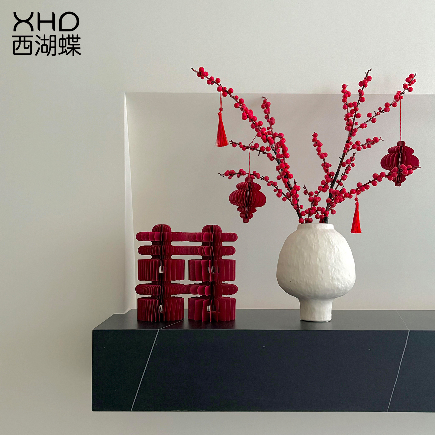 立体喜字摆件结婚折纸婚庆礼物卧室客厅婚房布置桌面高级感装饰品