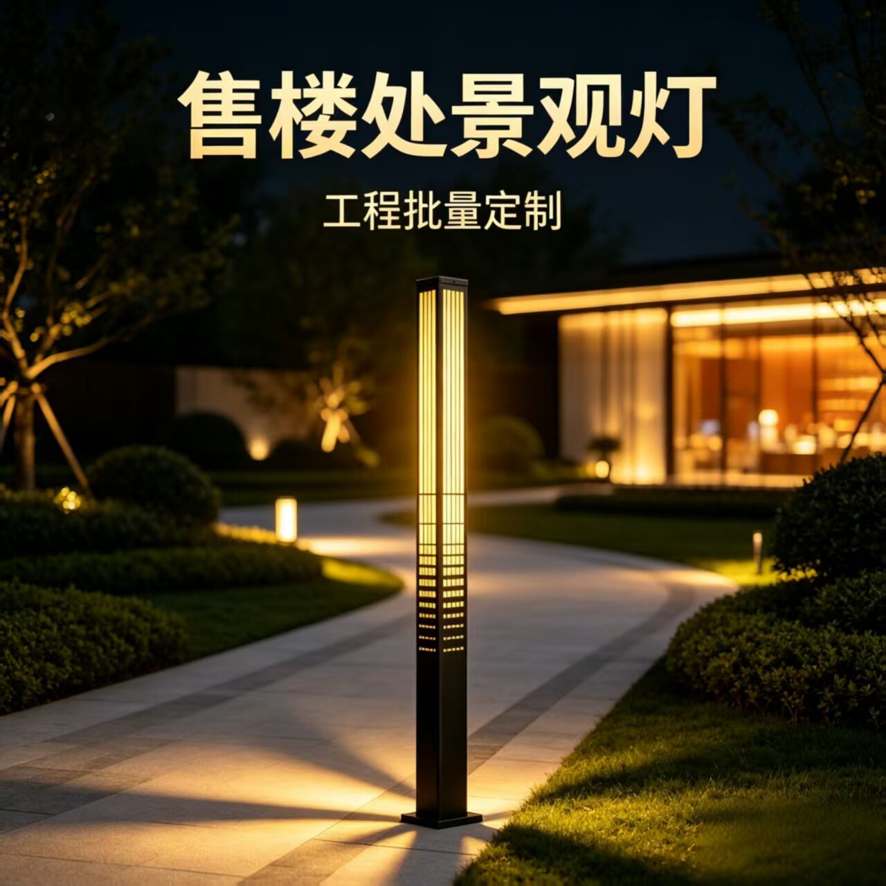 方形景观灯柱户外防水广场园林别墅庭院灯太阳能灯小区路灯景观灯