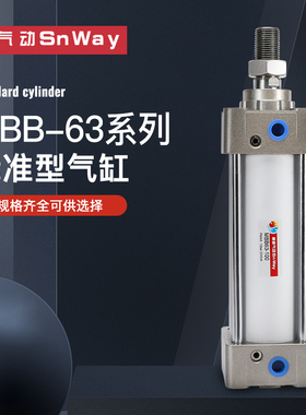 标准气缸MDBBB63-650-HL MDBBB63-700HN MDBBB63-750-HLZ/*X
