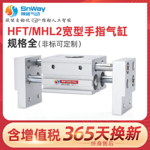 加厚缸体，可调缓冲，启动压力低