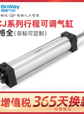 神威禁铜标准气缸B52-SCJ40X75-10S SCJ50X100-40S SCJ63X125-30S