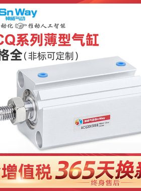 气缸ACQ20X20SB 20X30SB ACQ50X40S CDQ2B50-40 ACQ80X20SB/50SFB